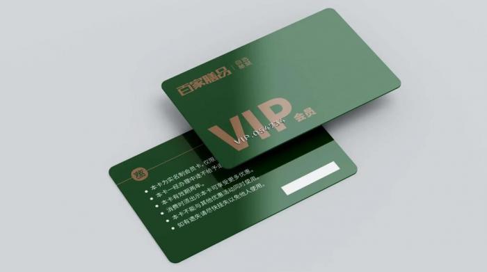 上海會(huì)員卡定制印刷 多功能適配 耐用實(shí)用
