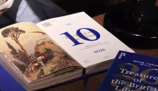 上海高端日歷書印刷_燙金UV工藝_文創/企業定制優選廠家